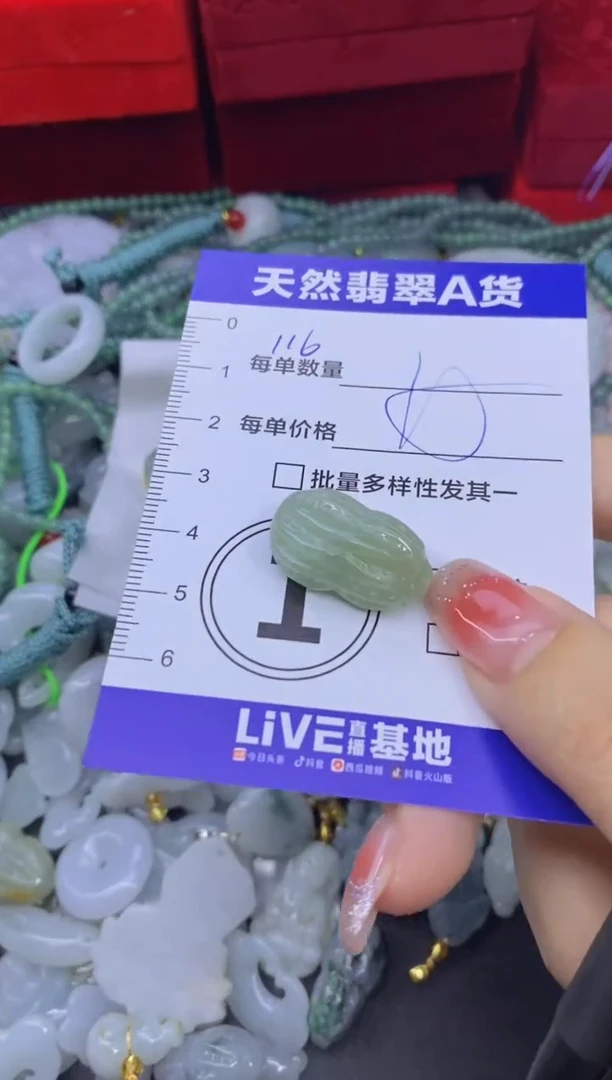 颈饰未镶嵌翡翠天然翡翠A货批量多样性发一件