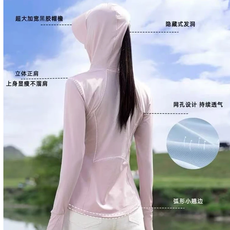 瞬凉防晒衣新款微塑版型别致漂亮