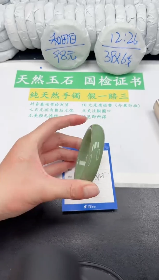 【闪购商品】石英质玉手镯未镶嵌14-58..3