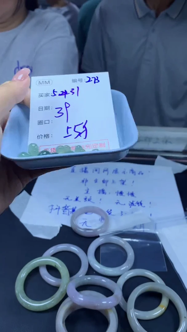 定制翡翠未镶嵌273挂件+39元+多样性拍一发一