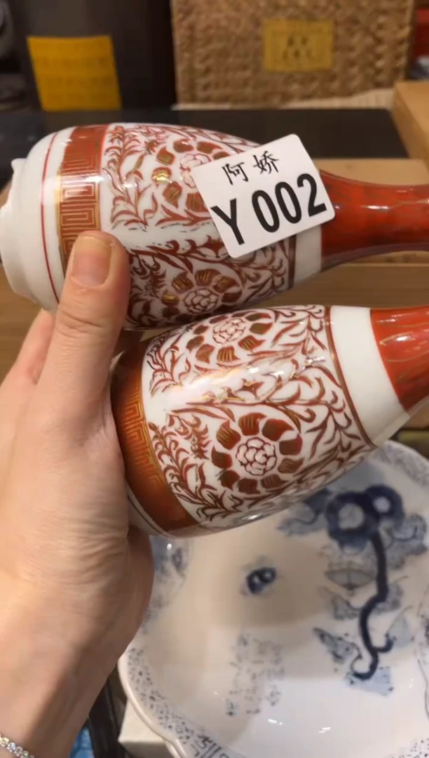 【闪购商品】瓷片002 苗苗老师 苗苗老师