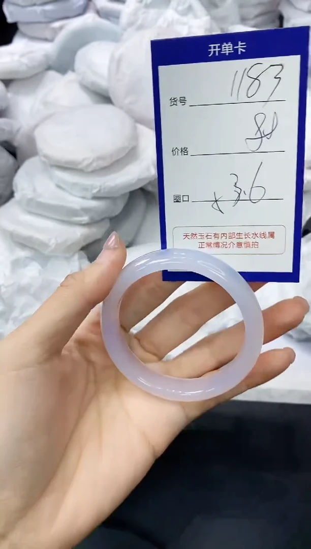 玛瑙/玉髓手镯未镶嵌1183