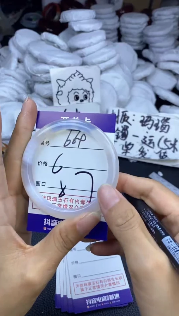 玛瑙/玉髓手镯未镶嵌669