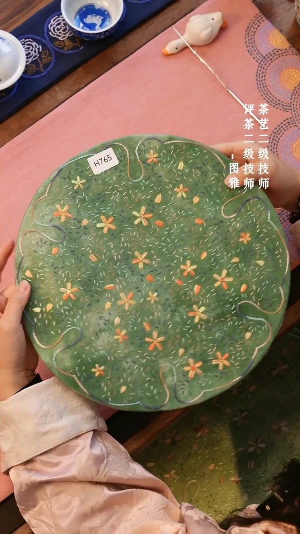 【闪购商品】H765