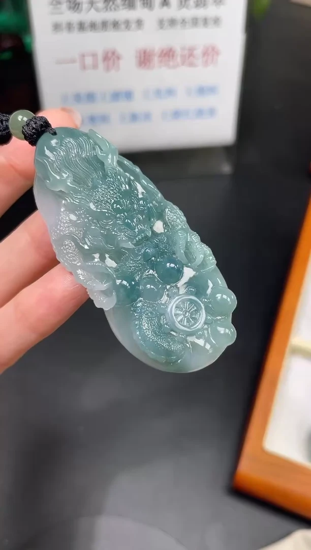 【闪购商品】翡翠颈饰未镶嵌龙牌