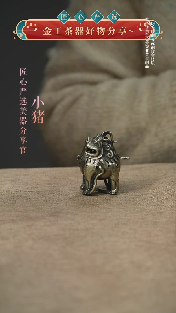 狻猊香炉