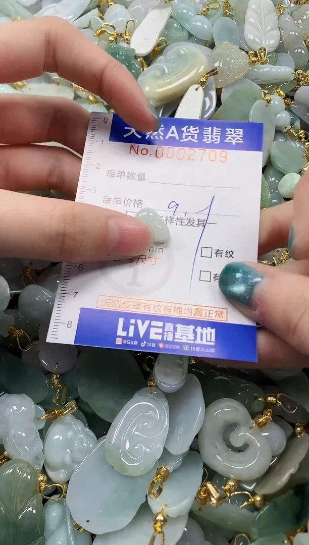 未镶嵌挂件翡翠纯天然a货翡翠
