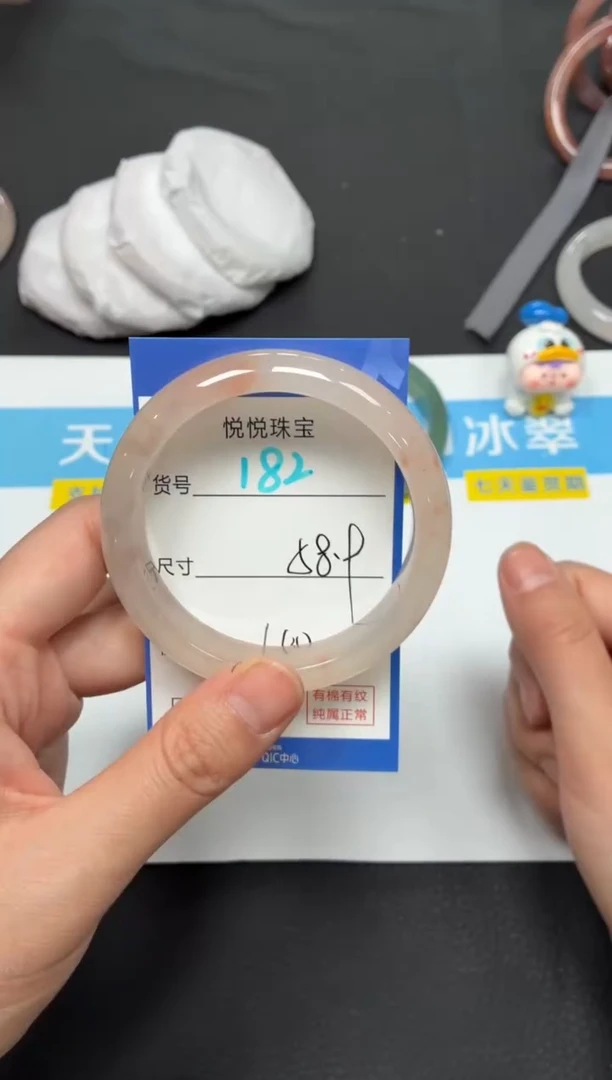 未镶嵌手镯石英质玉182