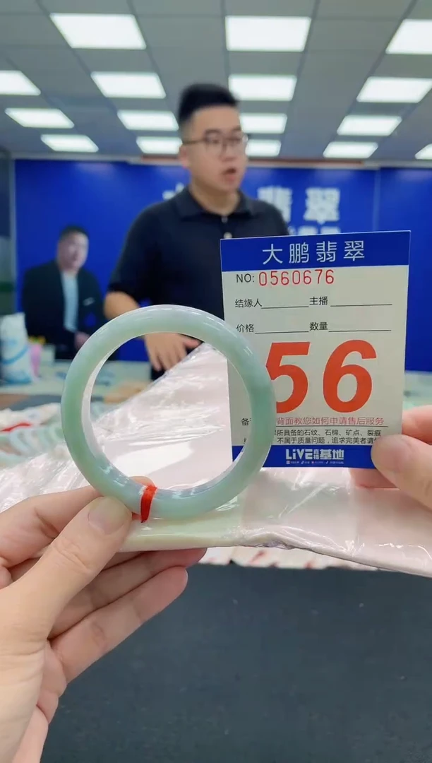未镶嵌手镯翡翠AAAAAAAAA
