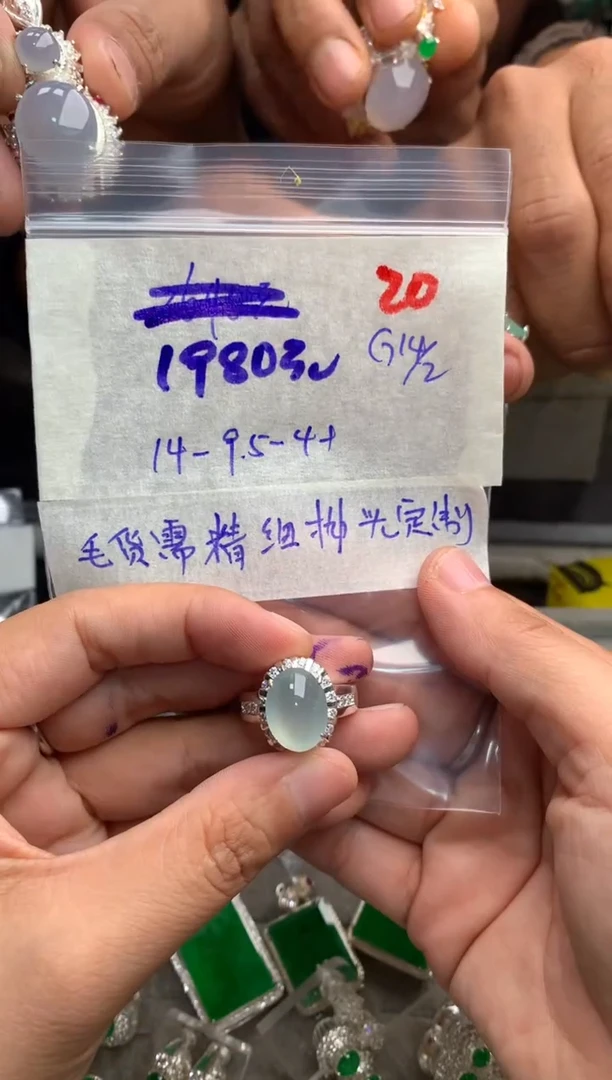 【闪购商品】定制翡翠未镶嵌毛货需精细抛光+发货拍一发一