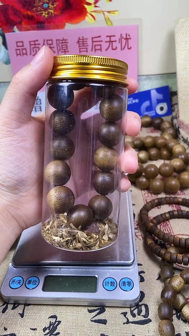 沉香沉香碎屑养香瓶芽庄乌身白奇楠18单圈