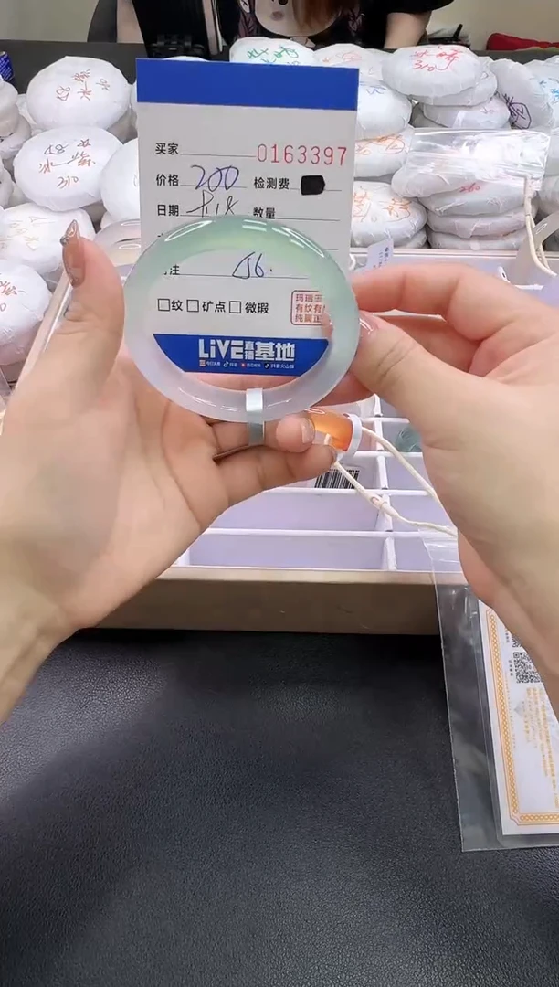 手镯玛瑙/玉髓未镶嵌3397