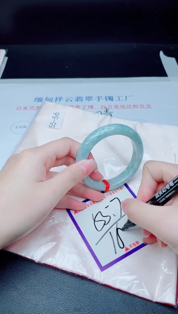 未镶嵌手镯翡翠我