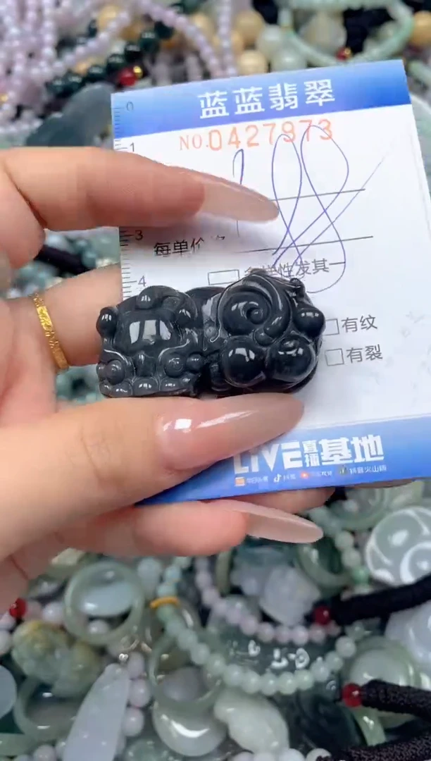 颈饰未镶嵌翡翠闪购0427973