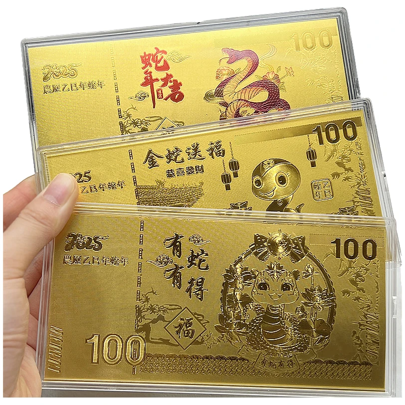 2025蛇年金钞红包蛇年大吉开运仿金箔招财土豪金钞票新年礼品