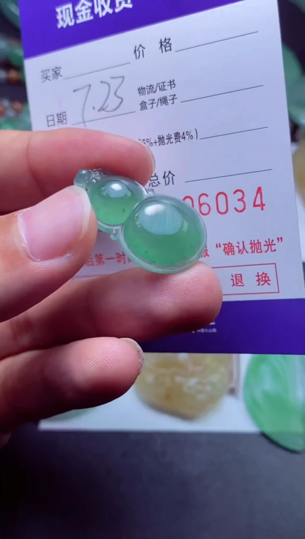 定制翡翠未镶嵌欢*谷欢乐谷