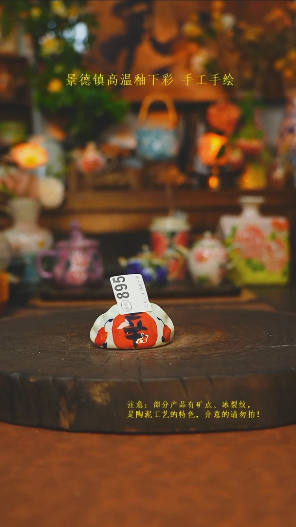 素简暖陶集手作895