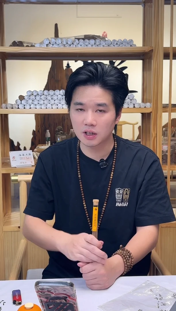 虎斑棋一号沉香线香10克