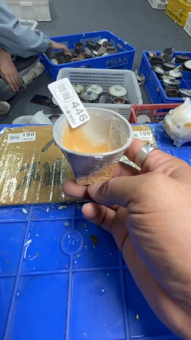 瑕疵品不退不换446