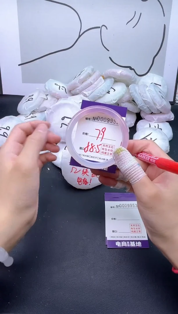 手镯玛瑙/玉髓未镶嵌9952