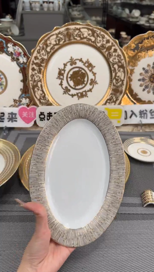 【闪购商品】瓷片9英寸鱼盘福利价尾单平面金