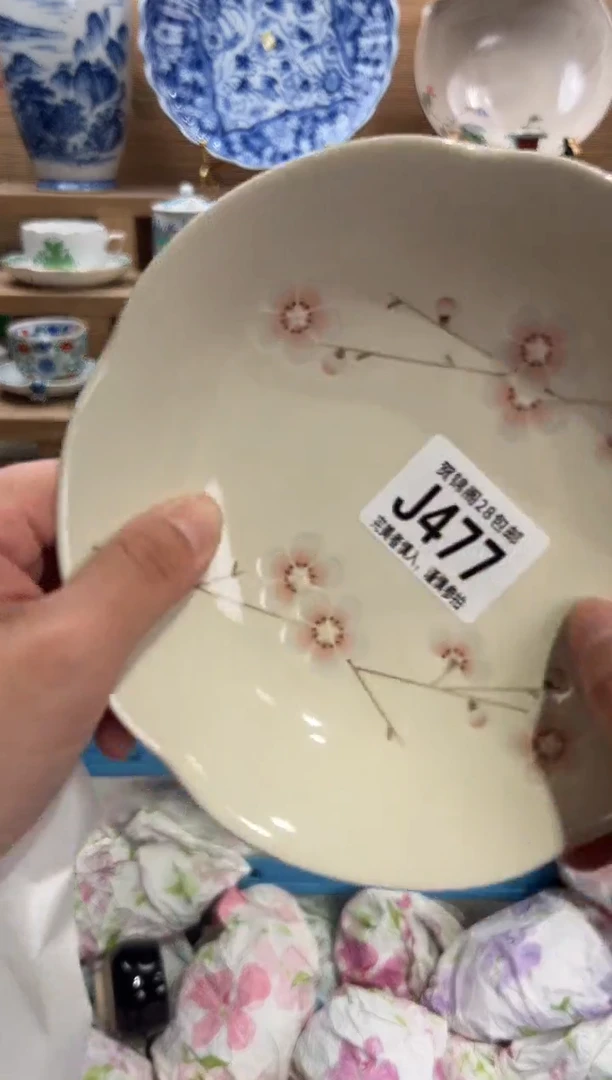 瓷片惜**年      J477