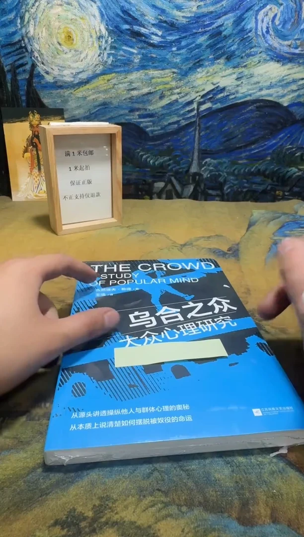 哲*永威书社下单链接