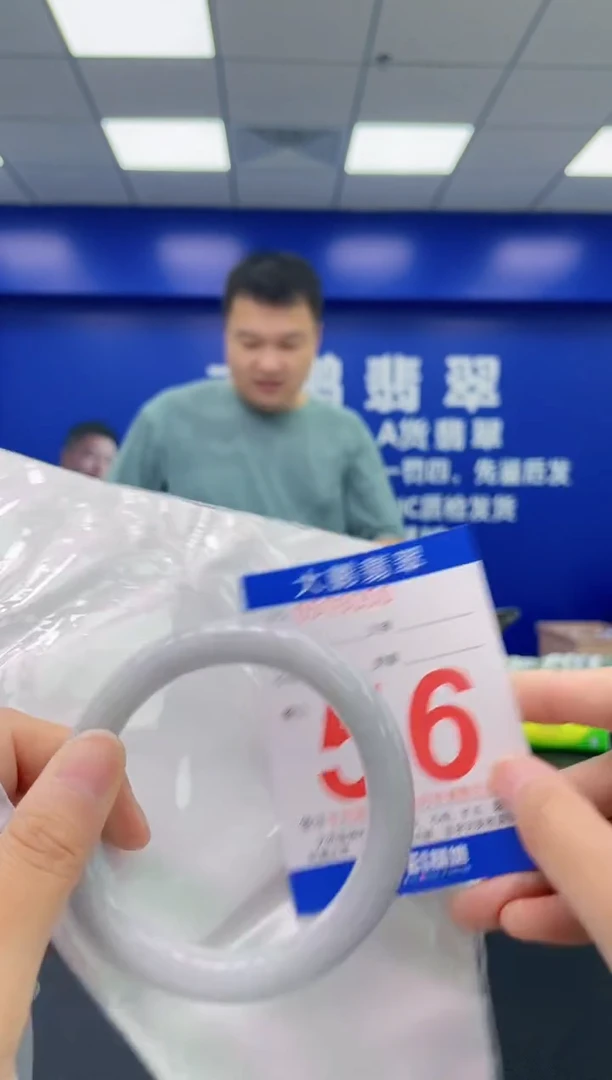 翡翠手镯未镶嵌AAAAAAAA