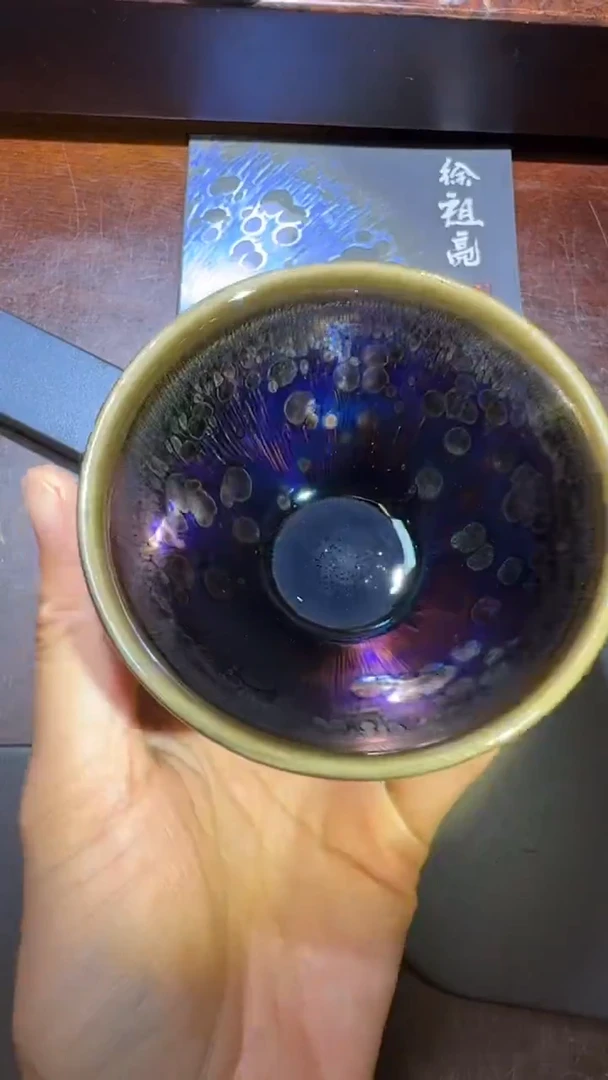 茶盏徐祖亮高端收藏102