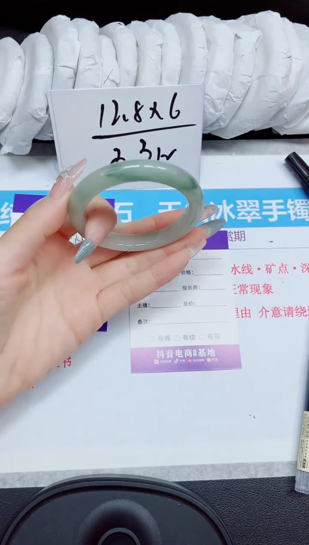 石英质玉手镯未镶嵌199.