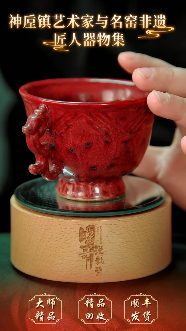 【闪购商品】壶钧瓷精品钧瓷精品