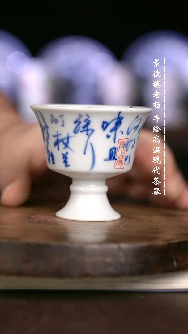 微瑕福利 现代瓷柴窑暇