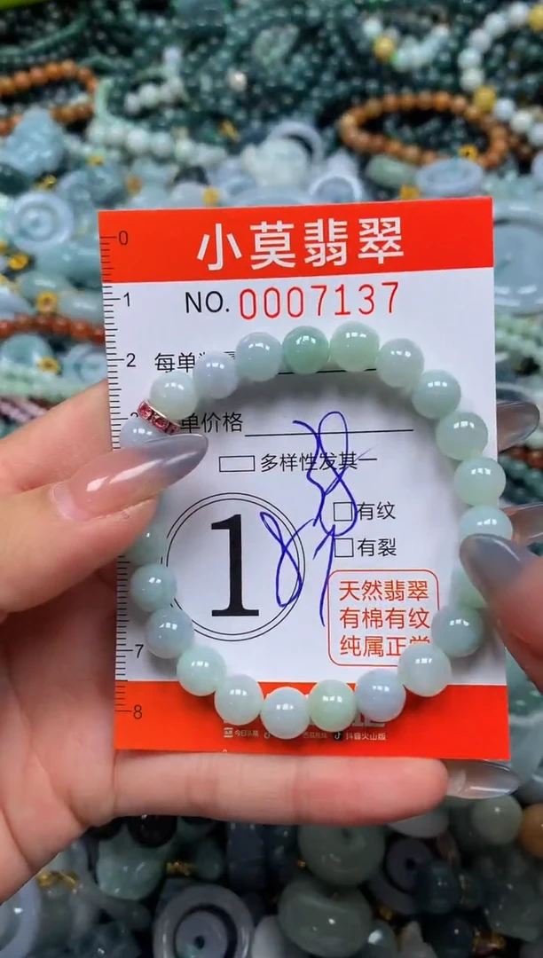 颈饰未镶嵌翡翠闪购007137