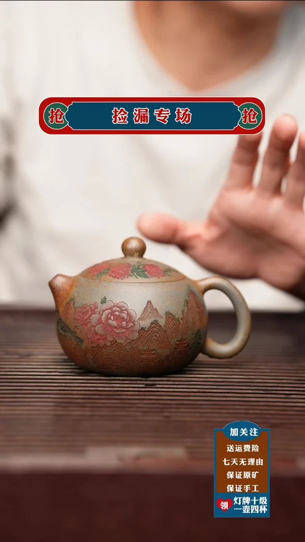 茶杯紫砂宜兴原矿紫砂壶