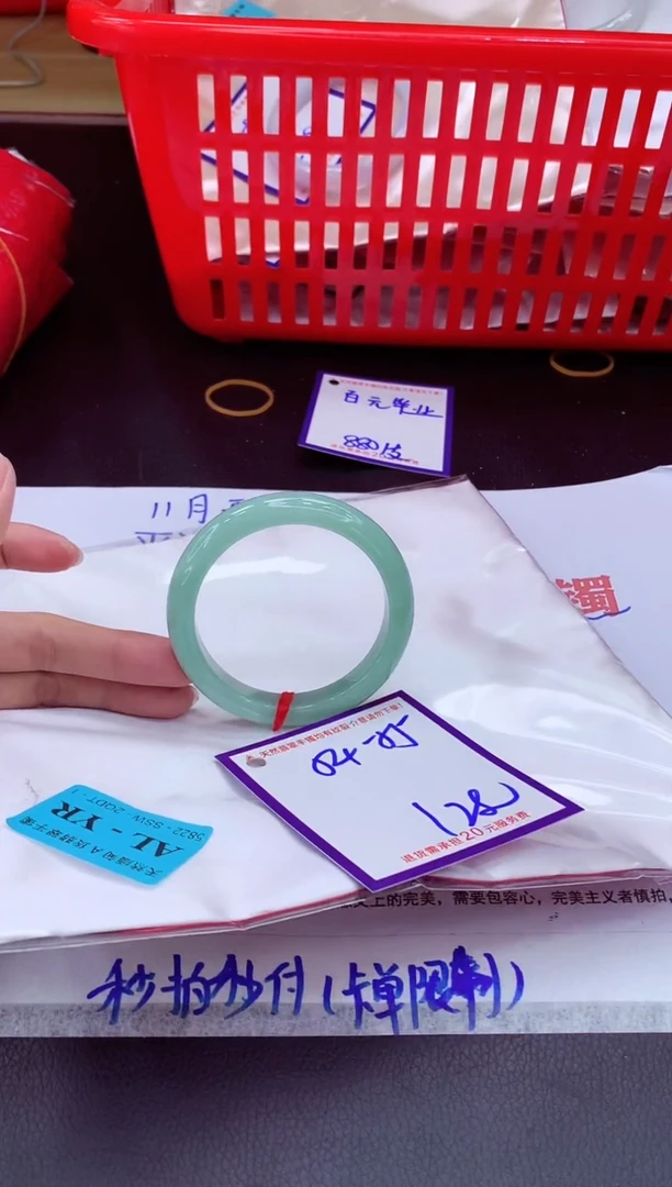 未镶嵌手镯翡翠11111111