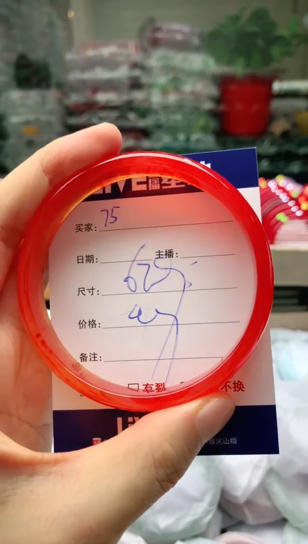 玛瑙/玉髓手镯未镶嵌75