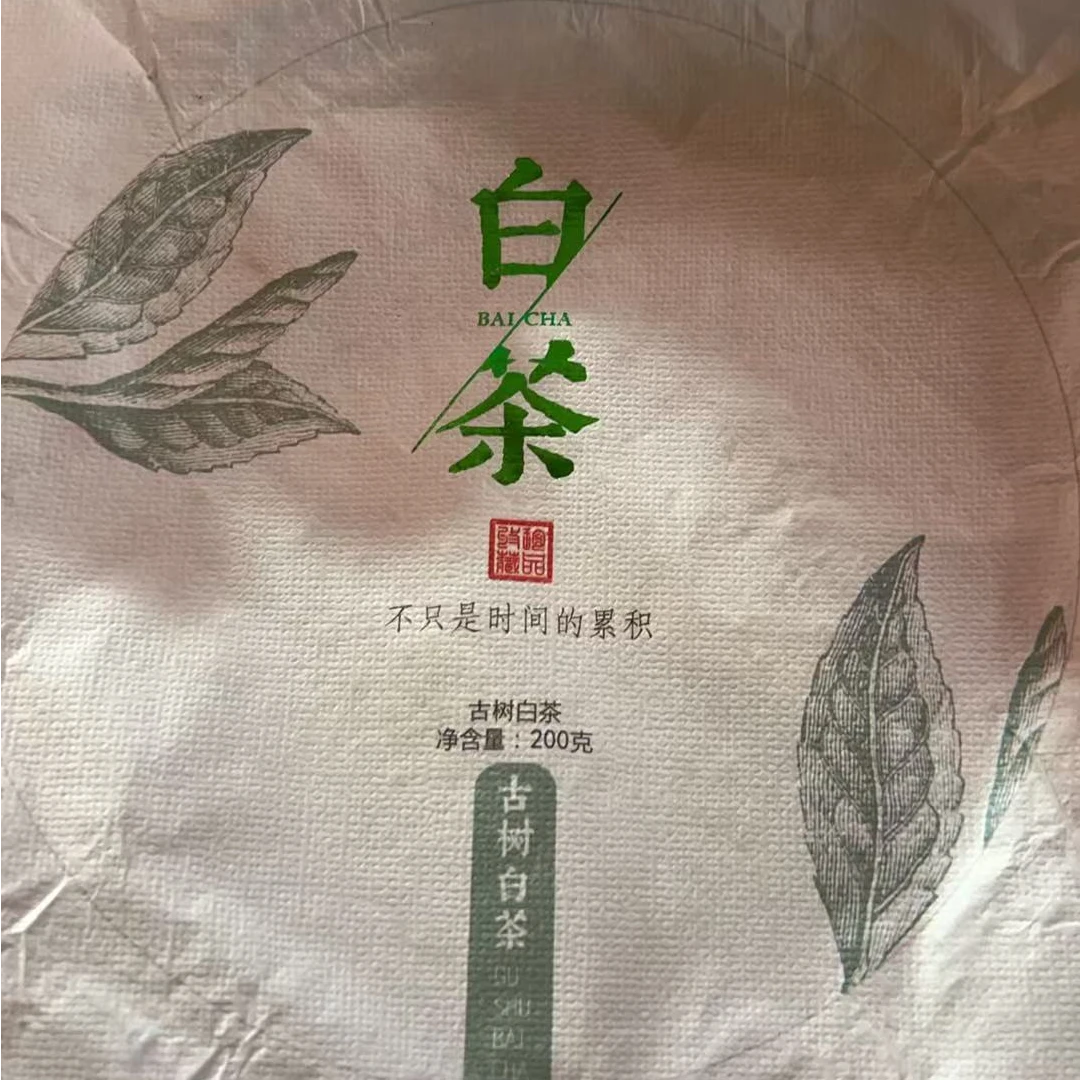 MK号2024年帮骂普洱白茶饼200g2-6日A002