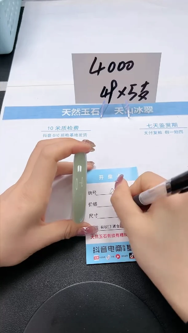 【闪购商品】石英质玉手镯未镶嵌A101-54-55