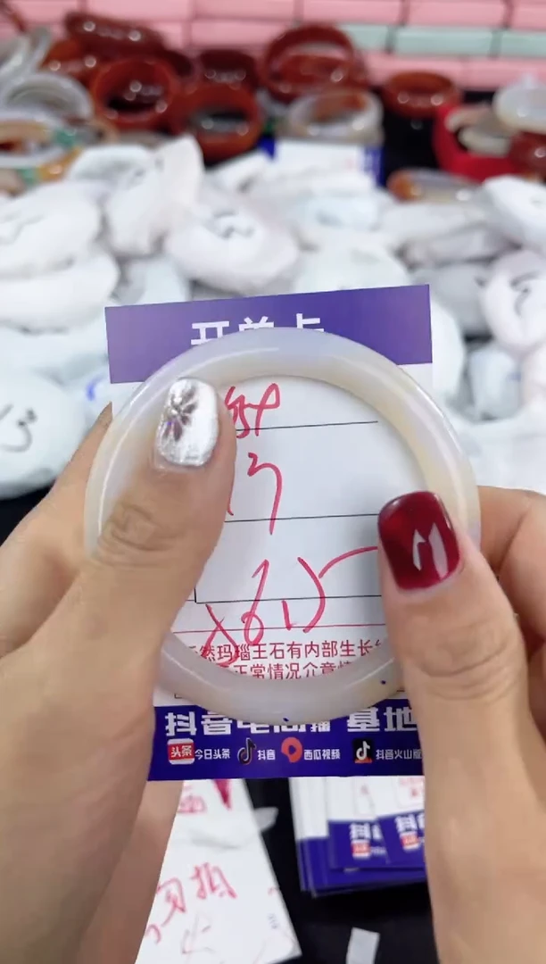 【闪购商品】玛瑙/玉髓手镯未镶嵌659