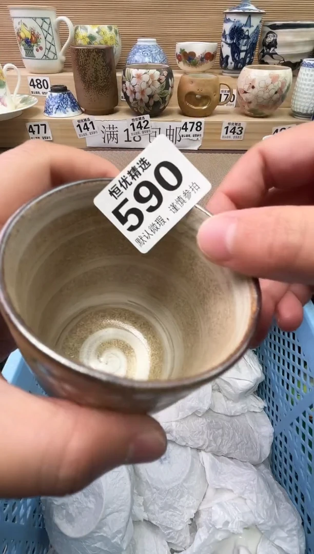 林***起陶瓷陶瓷陶瓷陶瓷陶瓷