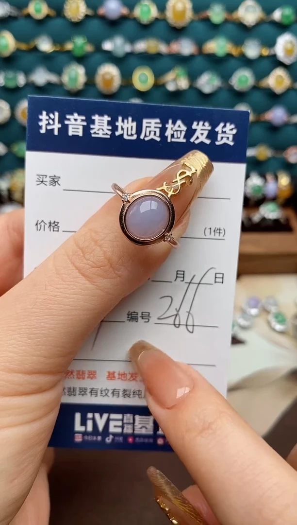 银S925镶嵌戒指翡翠.