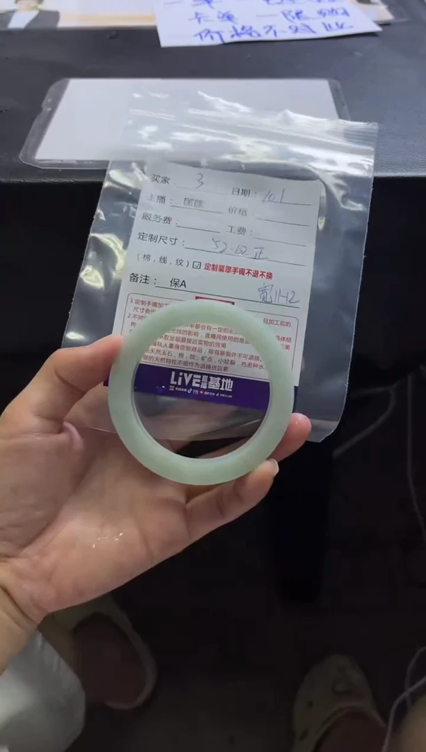 未镶嵌手镯定制翡翠3定制手镯不退不换