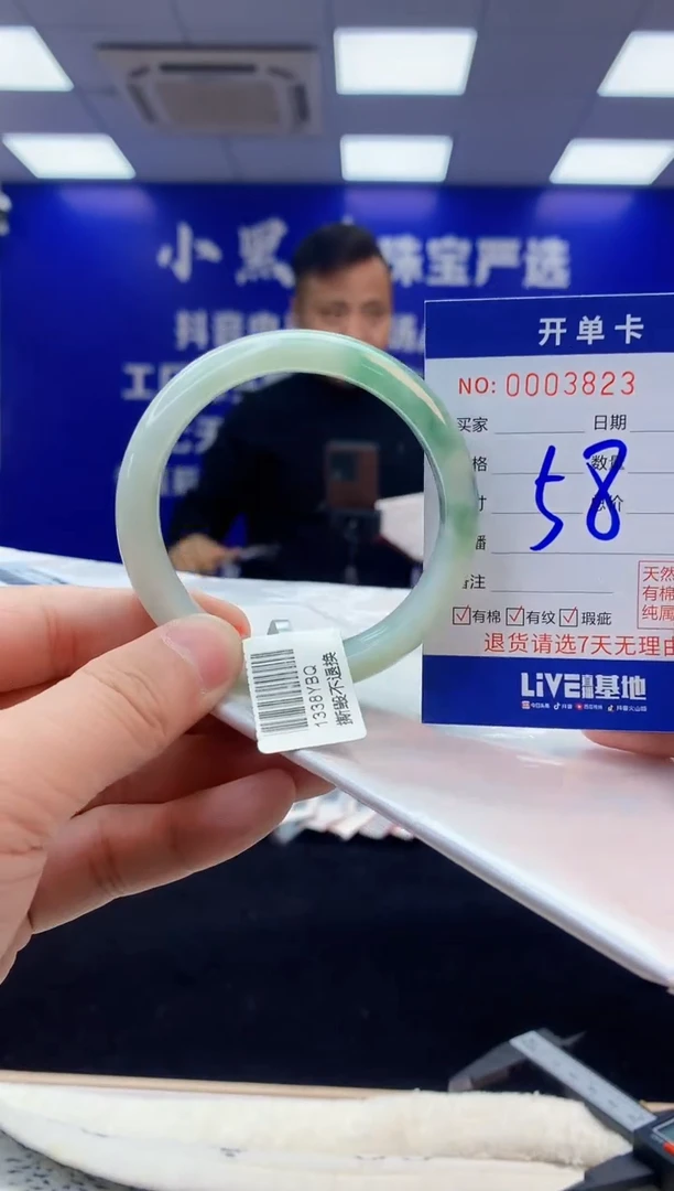 【闪购商品】翡翠手镯未镶嵌6天然缅甸A货翡翠手镯