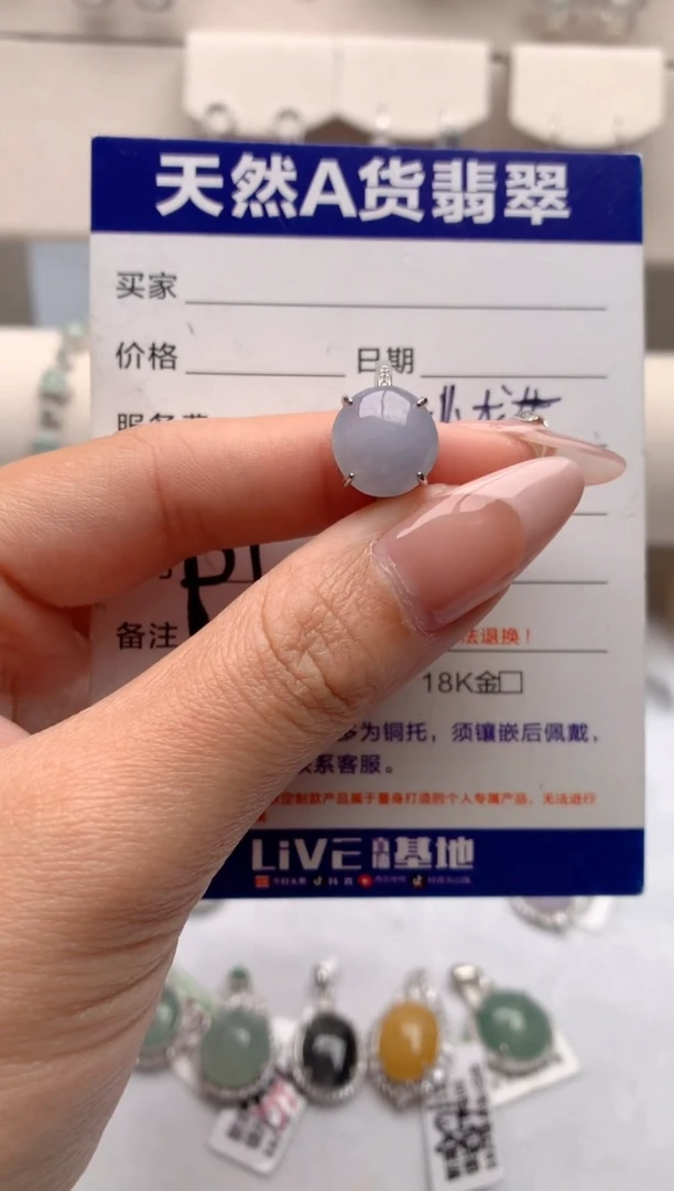 【闪购商品】翡翠戒指银S925镶嵌3号