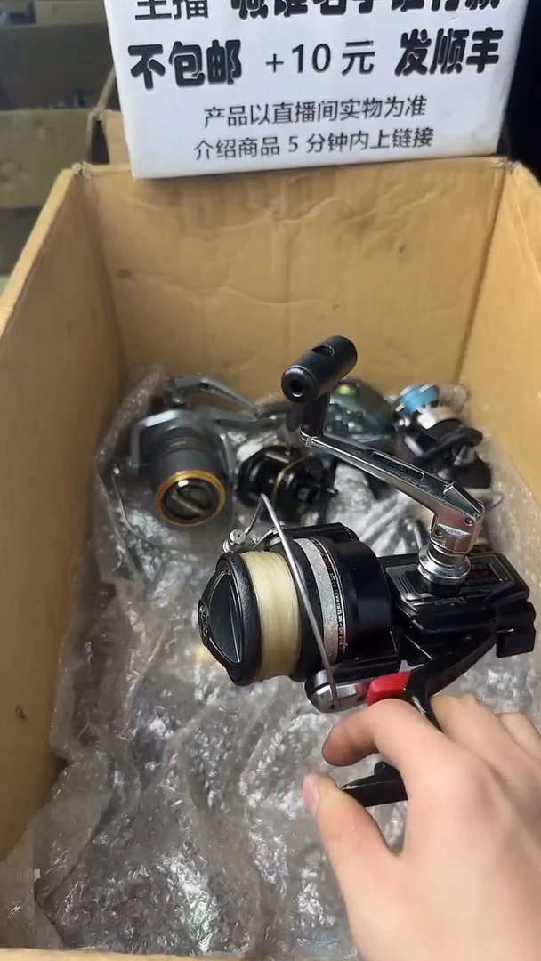 এ****࿐微瑕钓鱼轮，直播间讲解为准，看清楚再拍，如有拆卸不退换