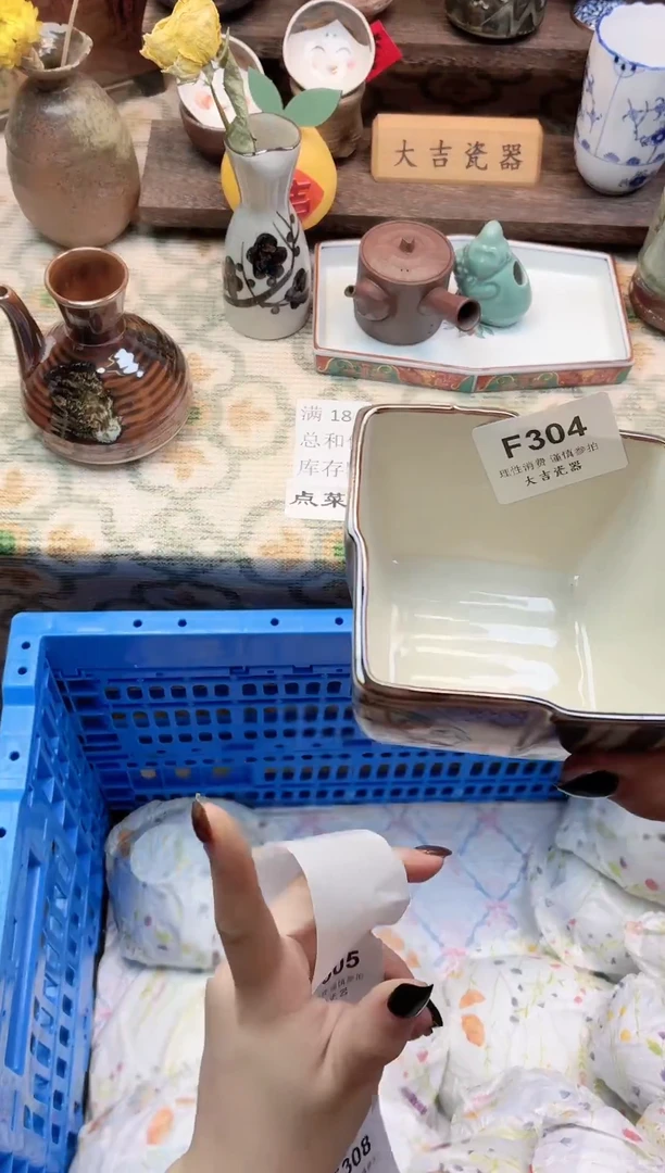 餐具水*       F304