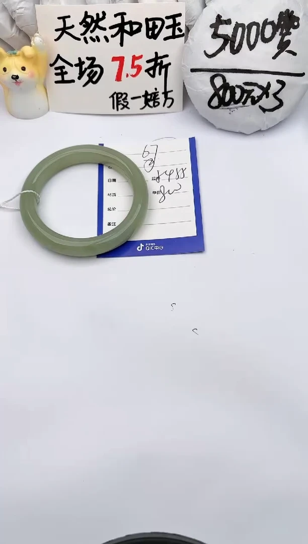 【闪购商品】和田玉手镯未镶嵌玉轩阁67