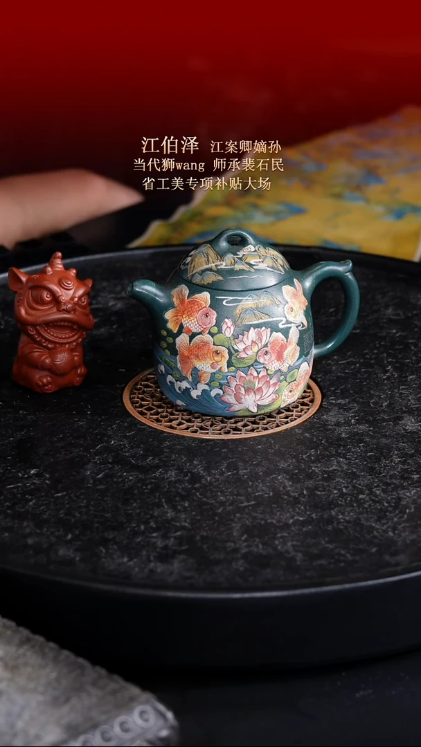 茶壶紫砂东坡紫砂甄选紫砂壶—江伯泽