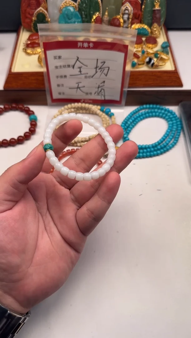 18K金镶嵌和田玉挂件野*～手串手串