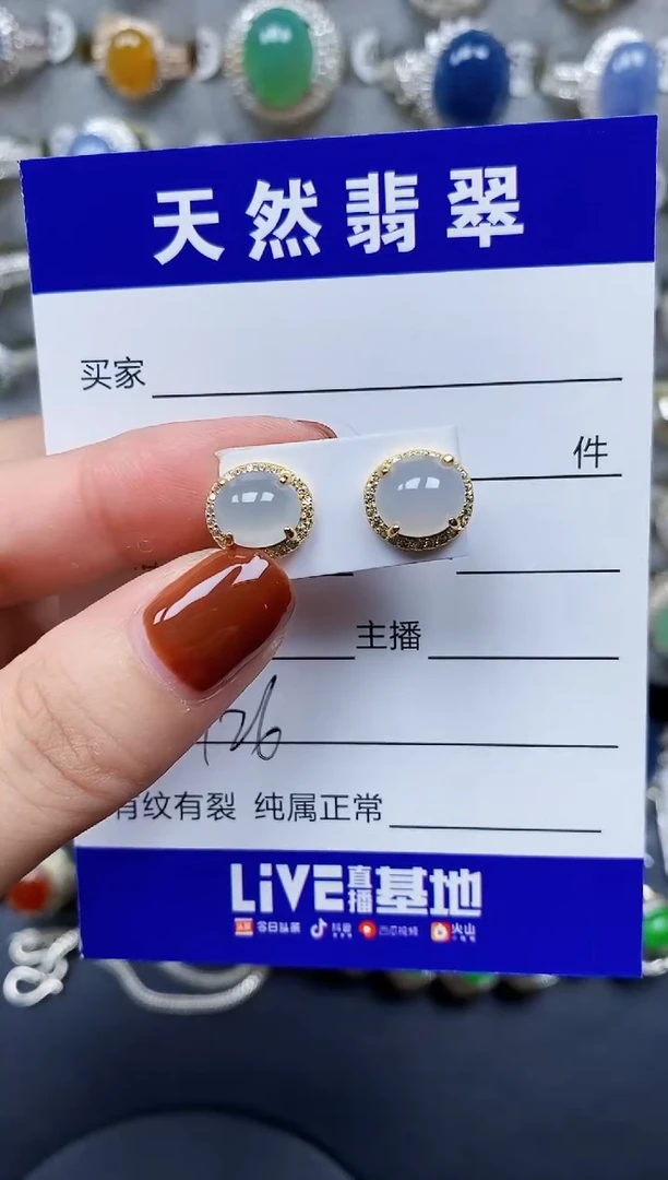翡翠银S925镶嵌耳饰126